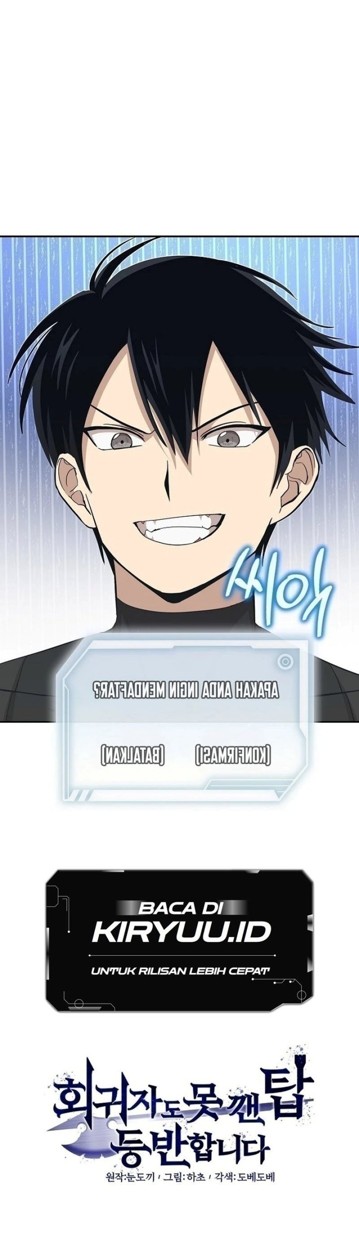 Baca Manhwa Climbing the Tower that Even the Regressor Couldn’t Chapter 23 Gambar 2