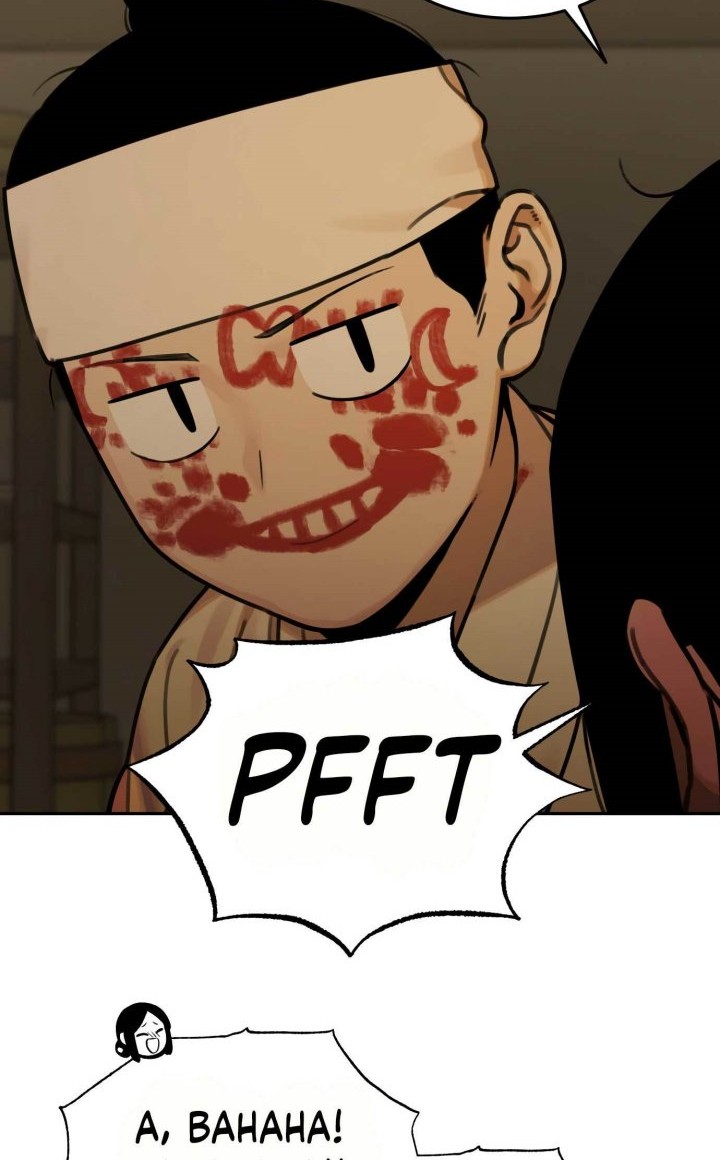 Tiger Coming In Chapter 66 Gambar 35