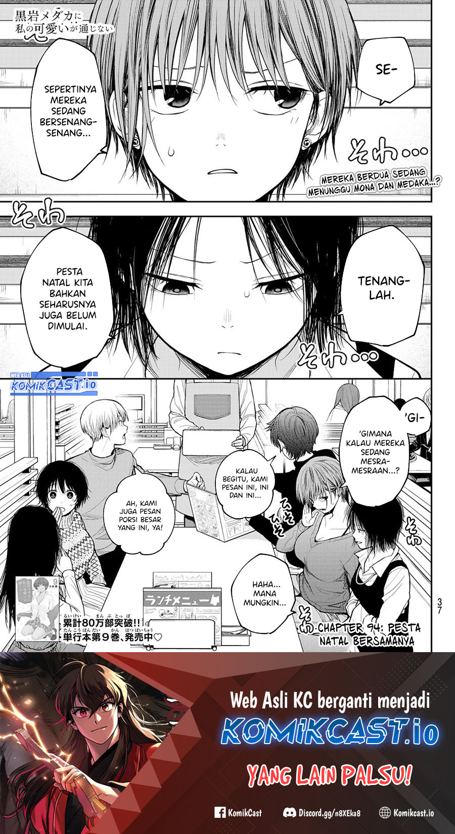 Baca Manga Kuroiwa Medaka ni Watashi no Kawaii ga Tsuujinai Chapter 94 Gambar 2
