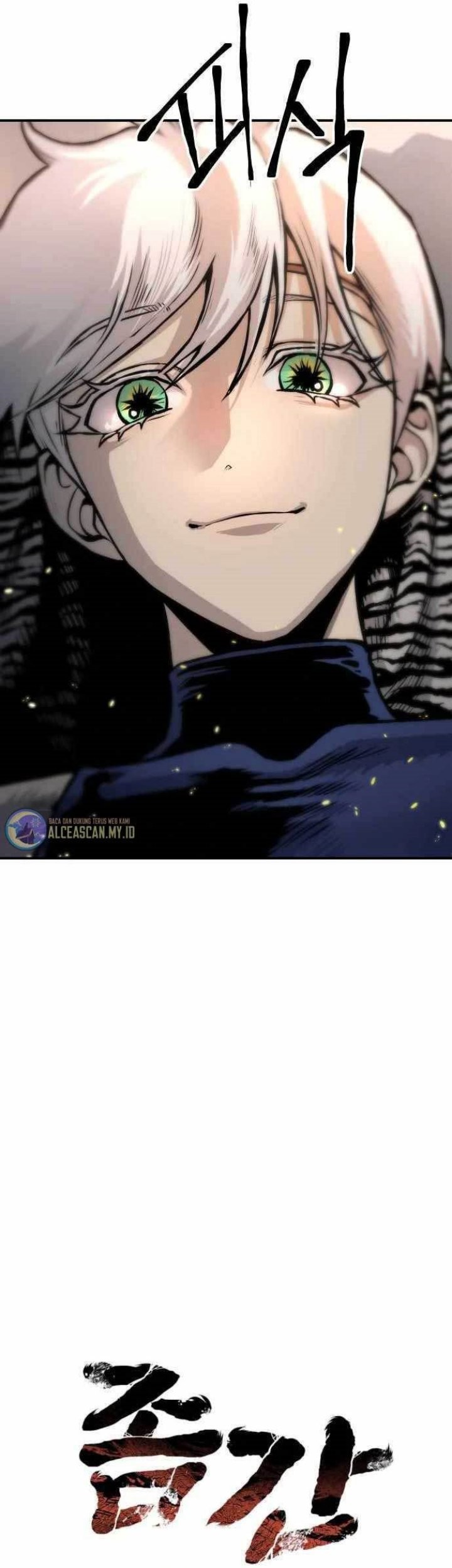 ZomGan Chapter 57 Gambar 39