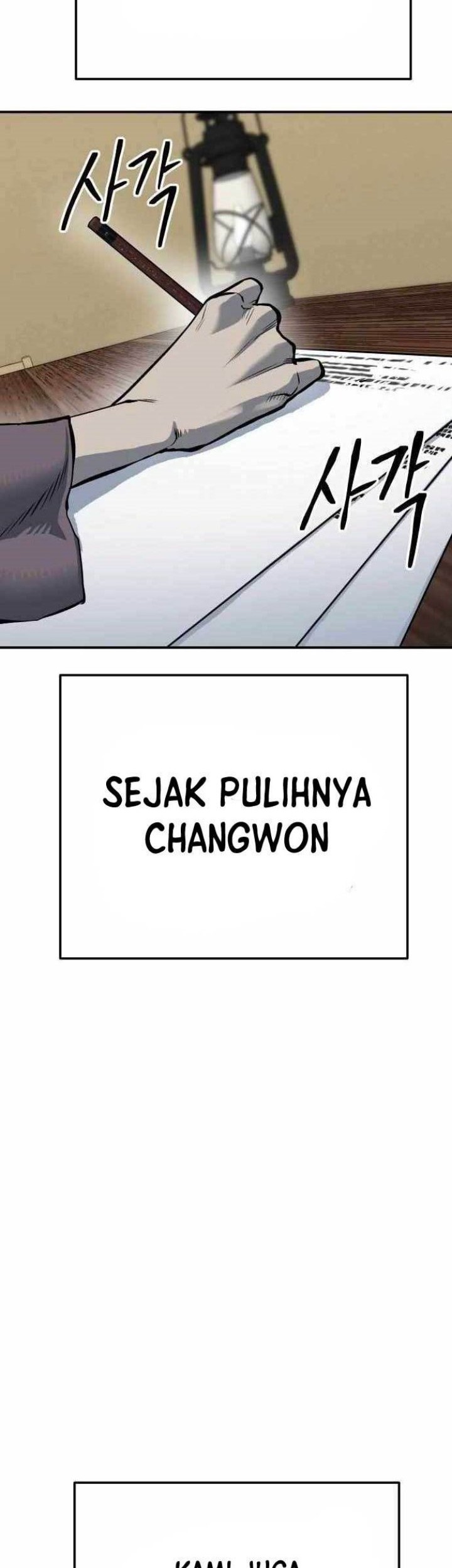 ZomGan Chapter 57 Gambar 71