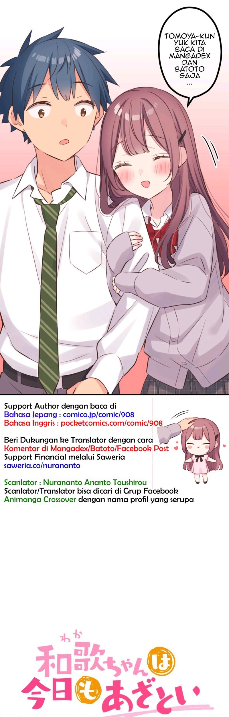 Baca Komik Waka-chan Is Flirty Again Chapter 108 Gambar 1