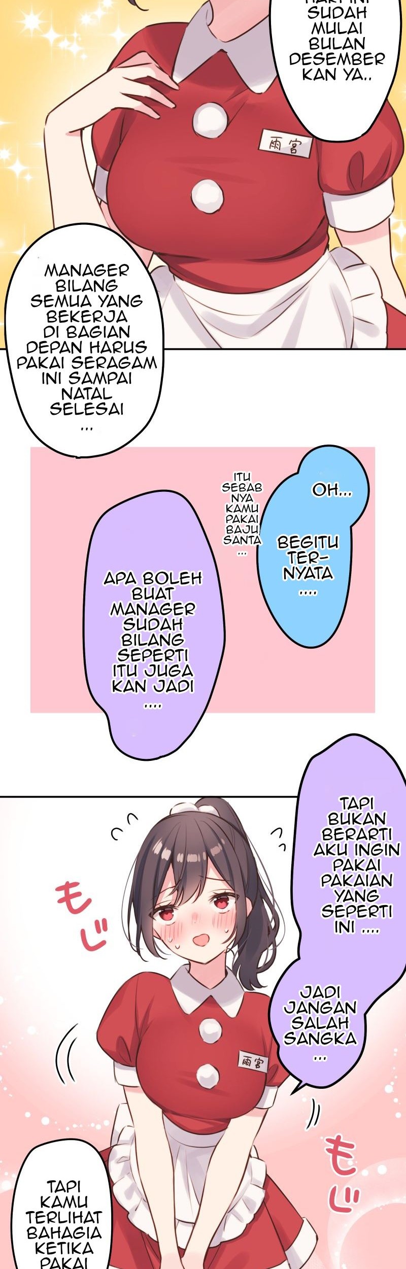 Waka-chan Is Flirty Again Chapter 108 Gambar 4