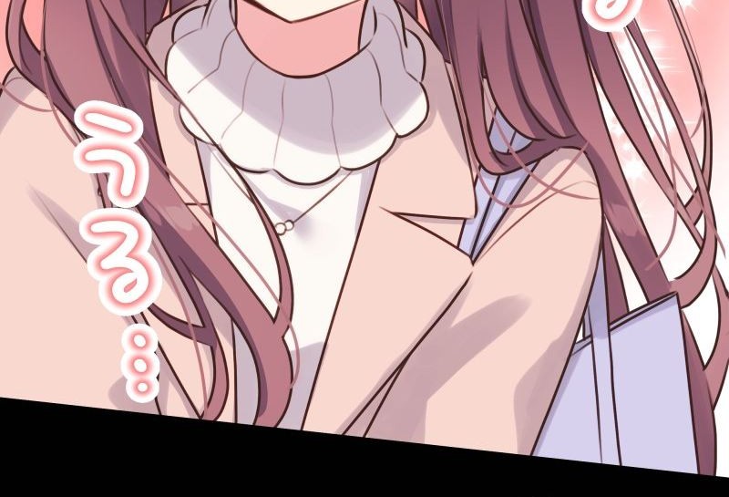 Waka-chan Is Flirty Again Chapter 108 Gambar 20