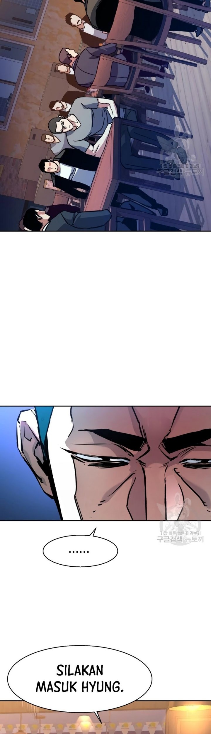 Mercenary Enrollment Chapter 146 Gambar 44
