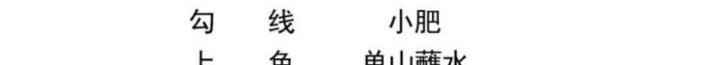 Baca Manhua Rebirth I Am The King of Entertainment Chapter 36 Gambar 2