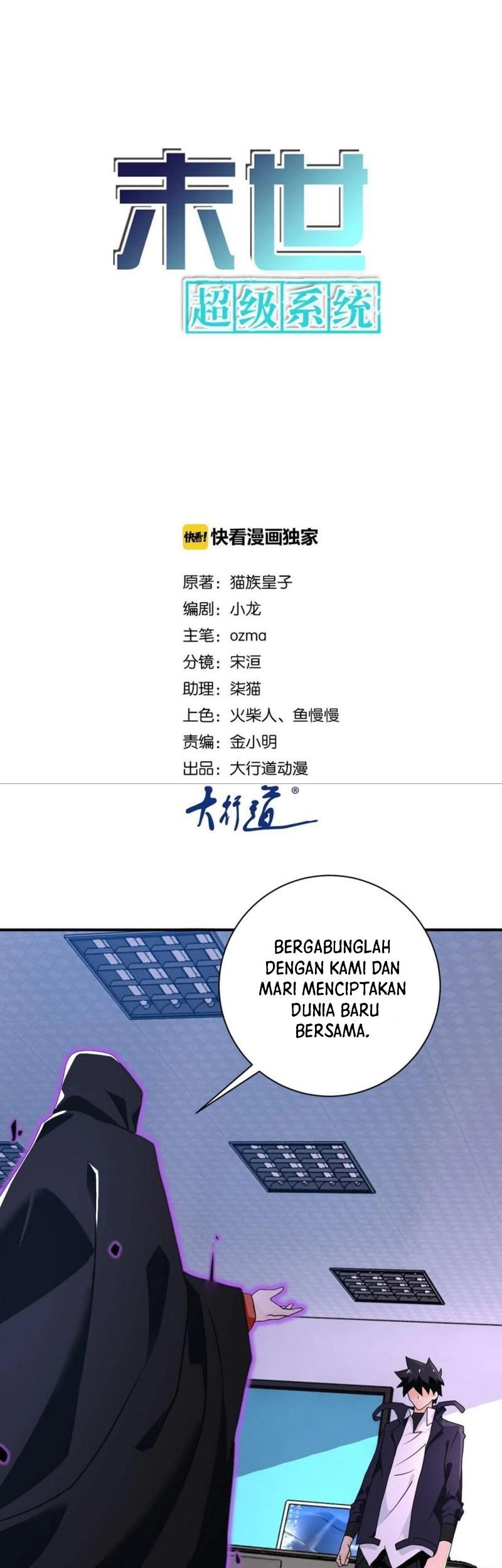 Komik Super System Chapter 262 gambar nomor 1