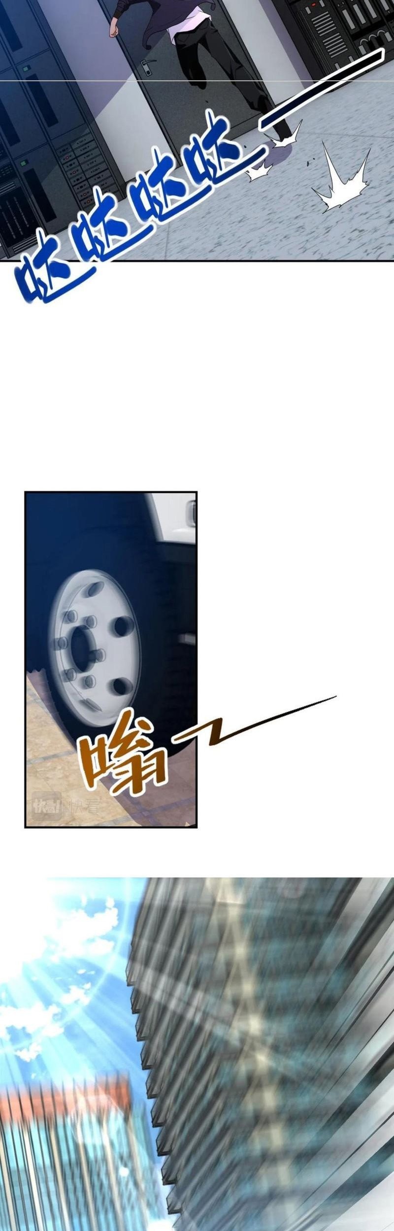 Super System Chapter 262 Gambar 10