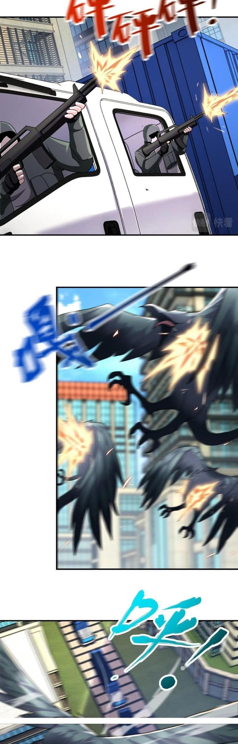 Super System Chapter 262 Gambar 13