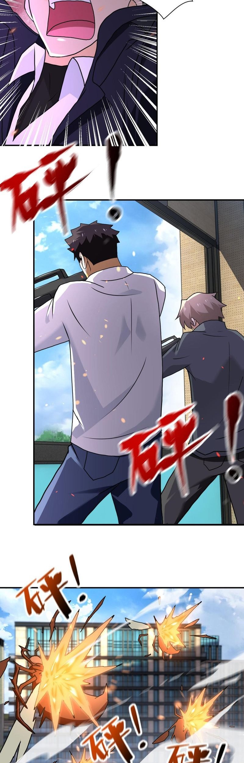 Super System Chapter 260 Gambar 4