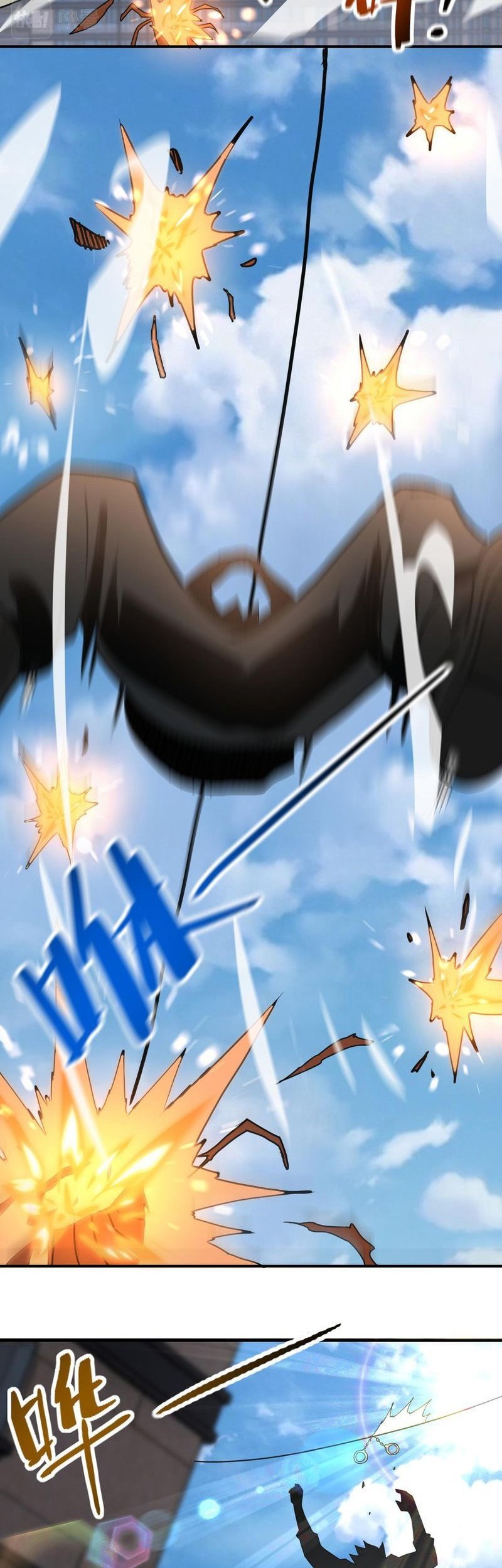 Super System Chapter 260 Gambar 5