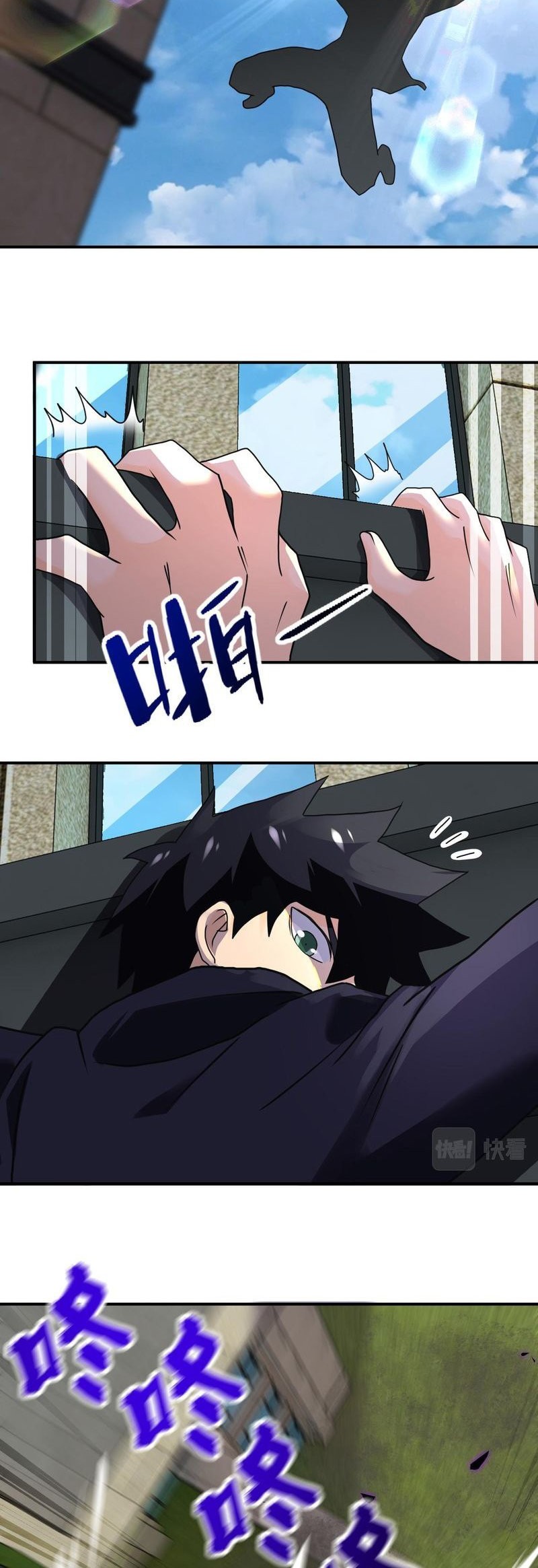 Super System Chapter 260 Gambar 6