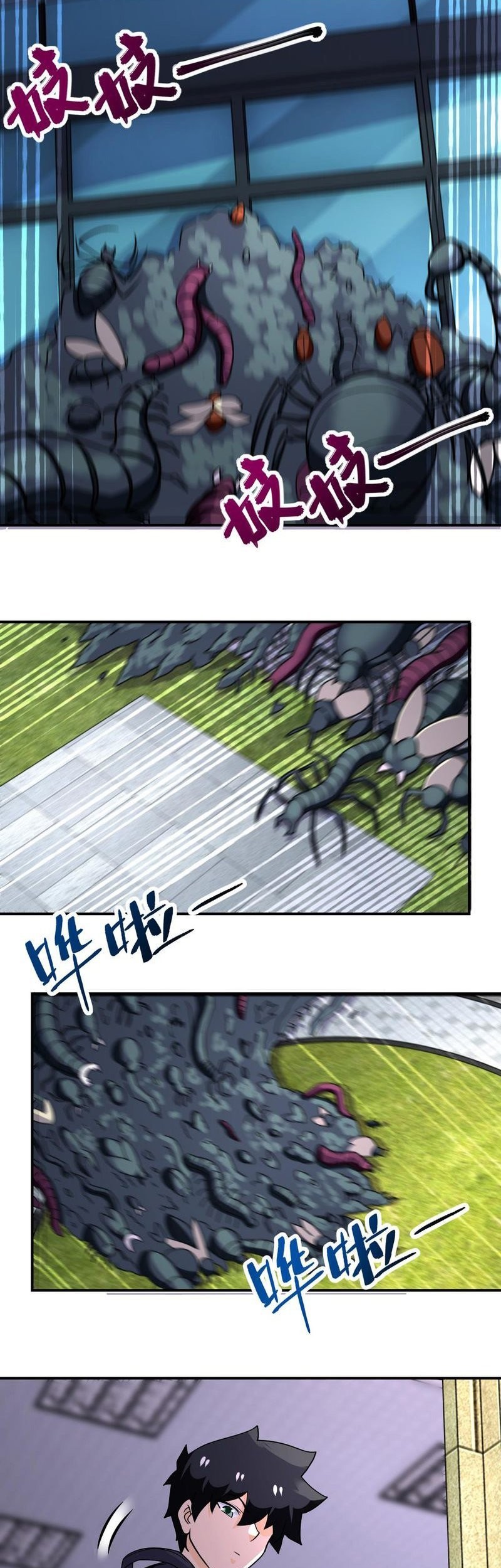 Super System Chapter 260 Gambar 16