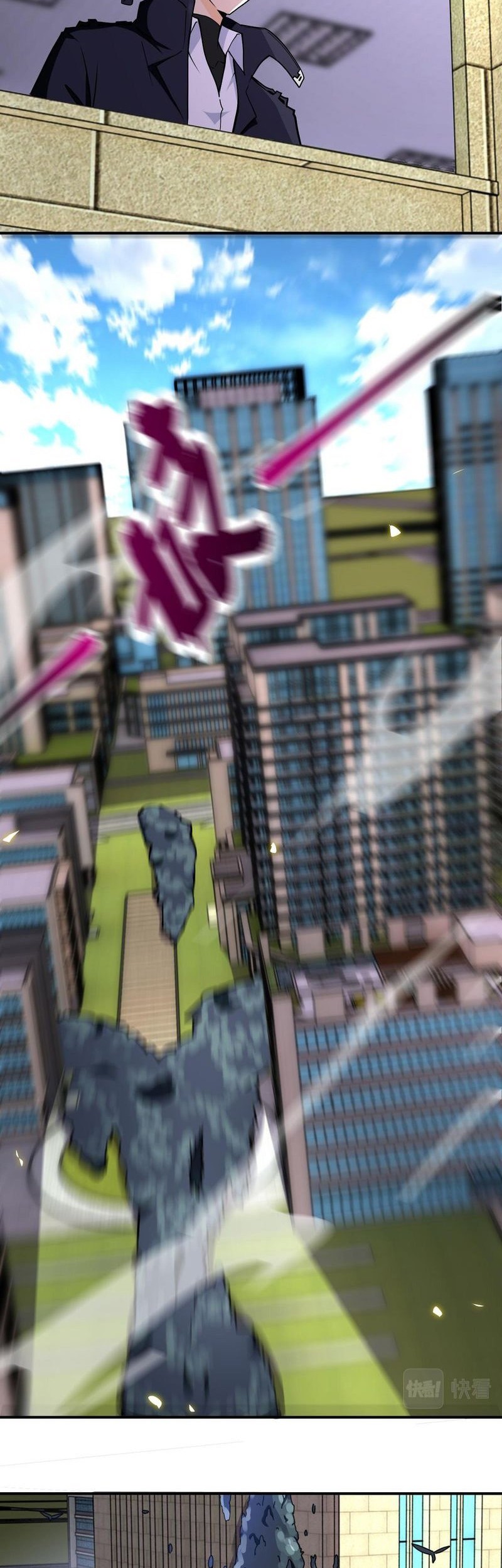 Super System Chapter 260 Gambar 17