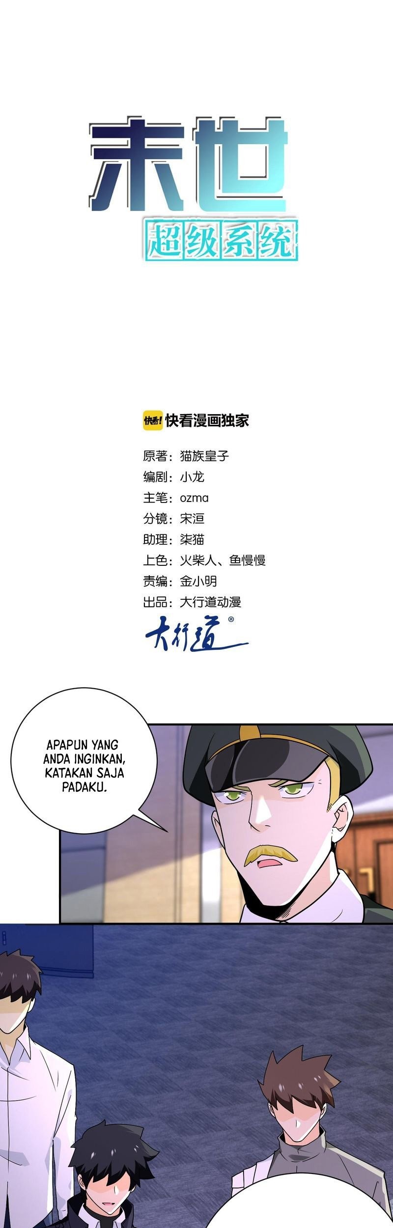 Komik Super System Chapter 258 gambar nomor 1