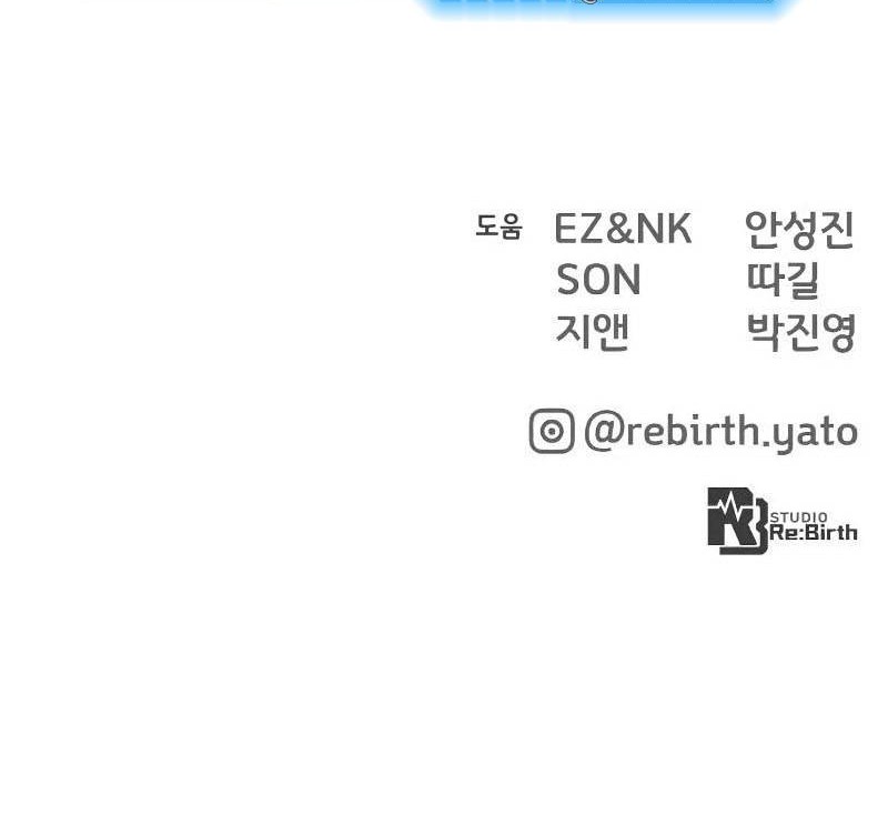 The Game’s Top Troll Chapter 41 Gambar 86