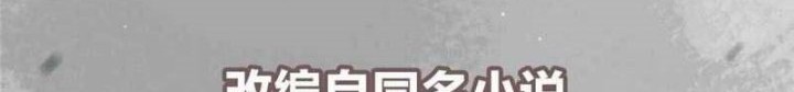 Keep A Low Profile, Sect Leader Chapter 229 Gambar 3