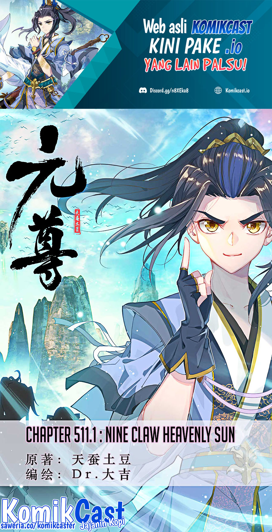 Manhua Yuan Zun Chapter 511 gambar nomor 2