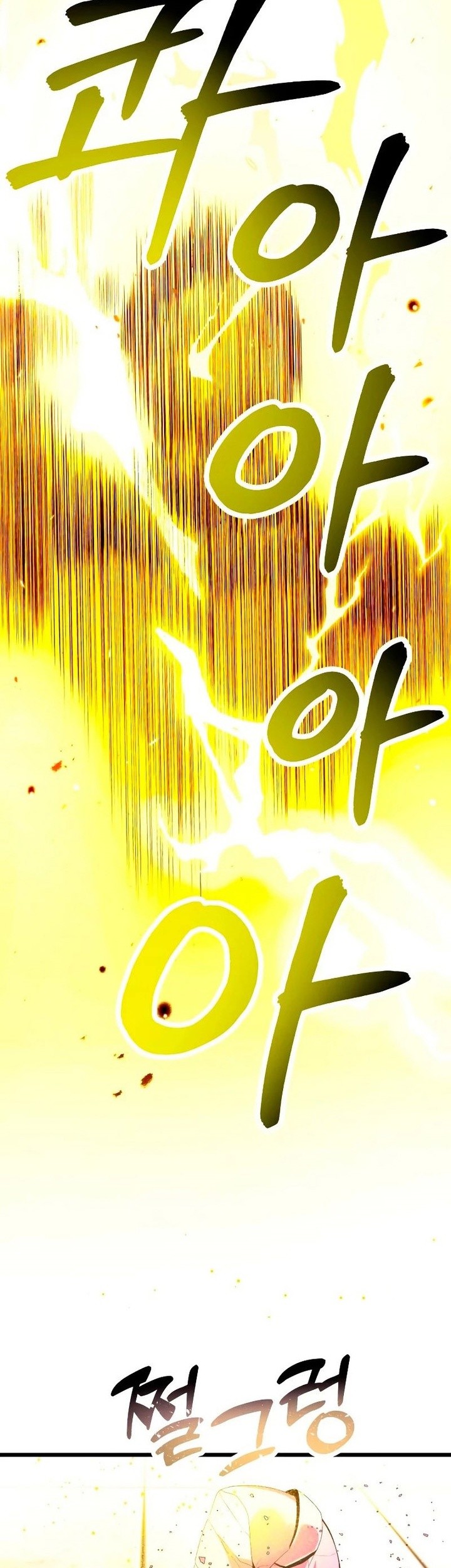 I Obtained a Mythic Item Chapter 65 Gambar 12