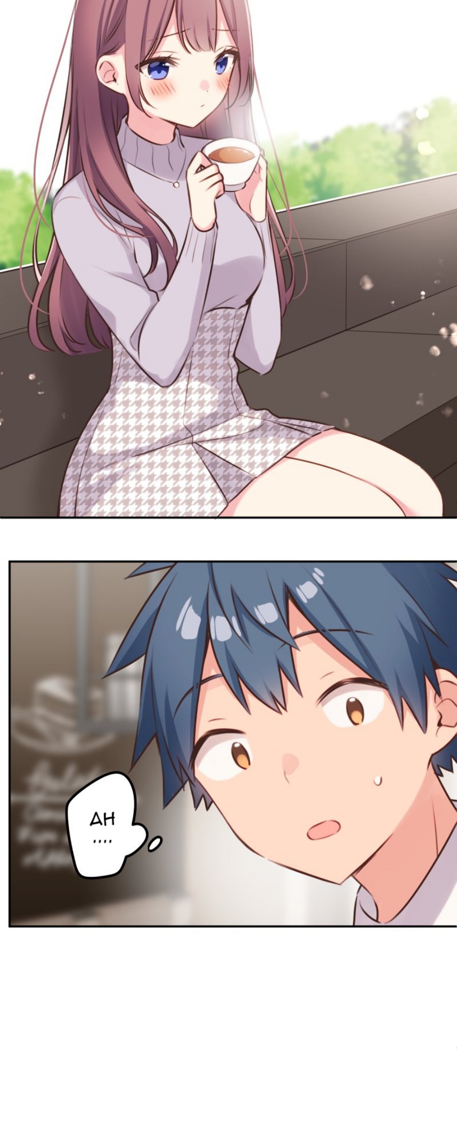 Waka-chan Is Flirty Again Chapter 109 Gambar 17