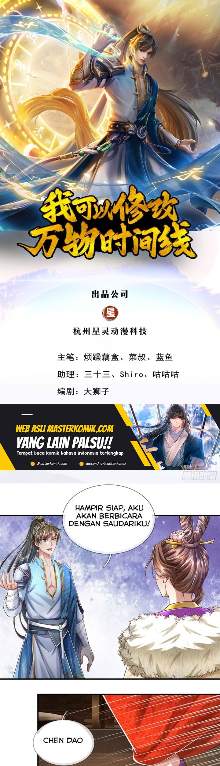 Baca Manhua I Can Modify the Timeline of Everything Chapter 45 Gambar 2