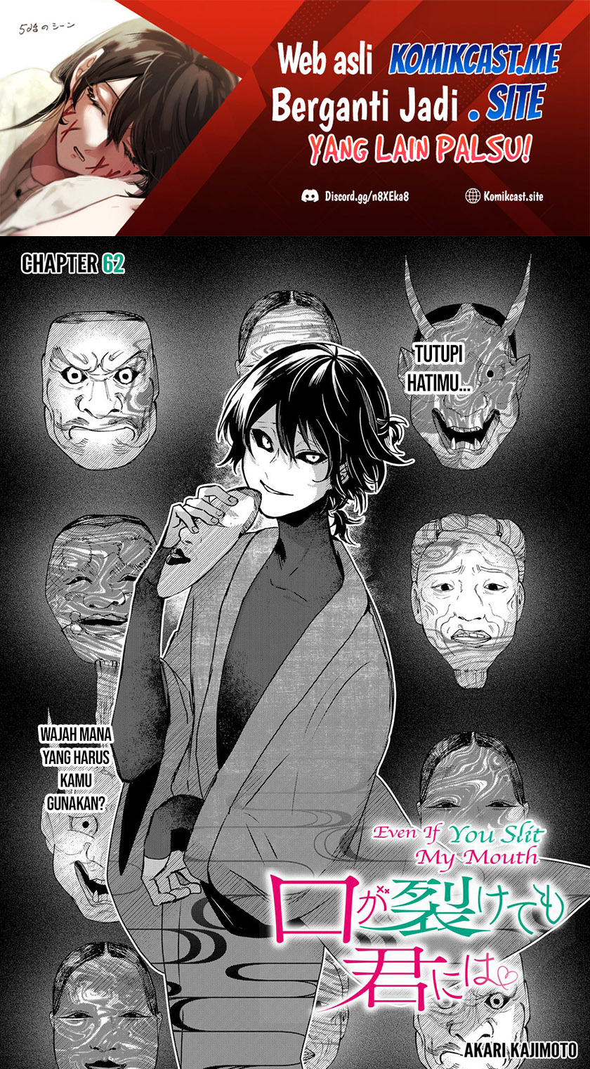 Baca Manga Kuchi ga Saketemo Kimi ni wa Chapter 62 Gambar 2