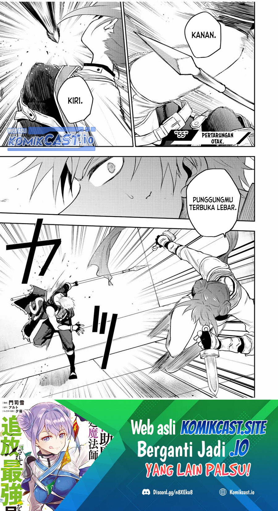 Baca Komik A Court Magician, Who Was Focused On Supportive Magic Because His Allies Were Too Weak, Aims To Become The Strongest After Being Banished Chapter 55 Gambar 1