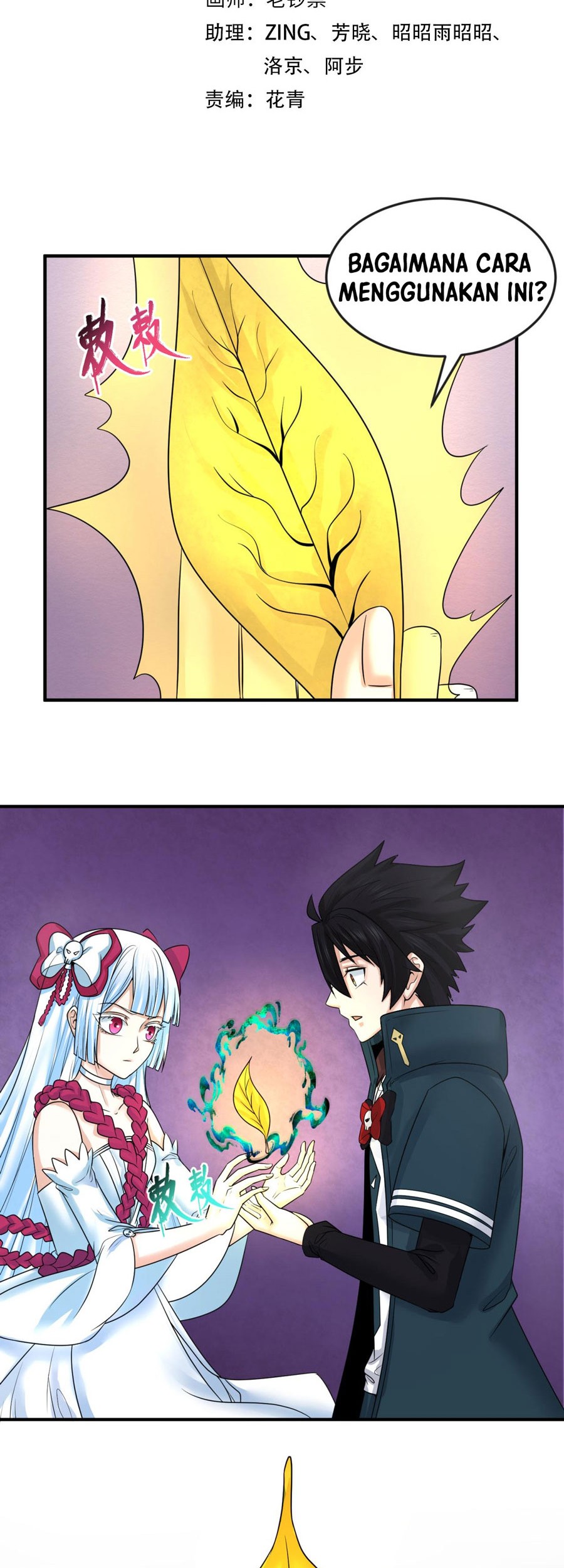 Baca Manhua Age of Terror Chapter 86 Gambar 2