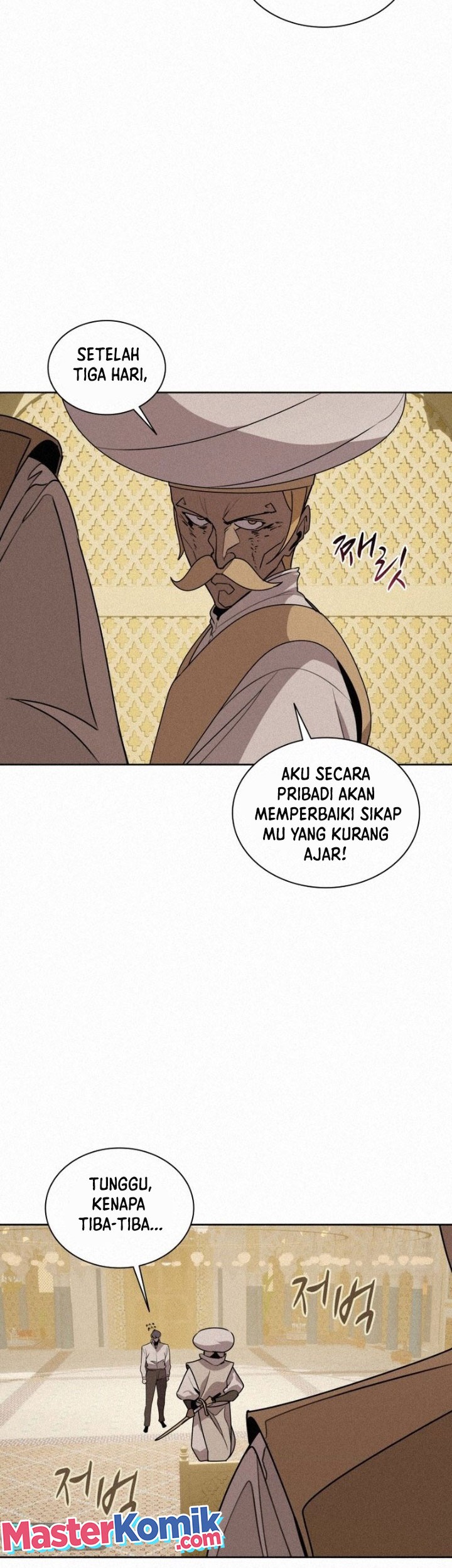 The Book Eating Magician Chapter 96 Gambar 7