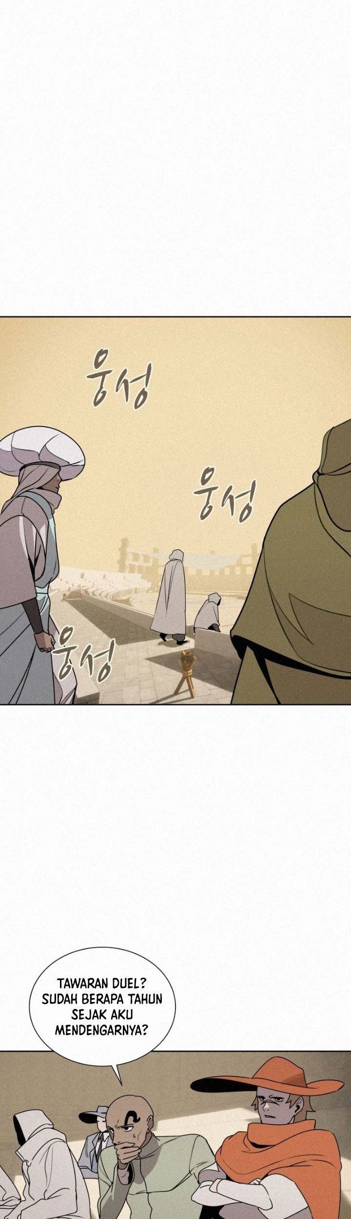 The Book Eating Magician Chapter 96 Gambar 19