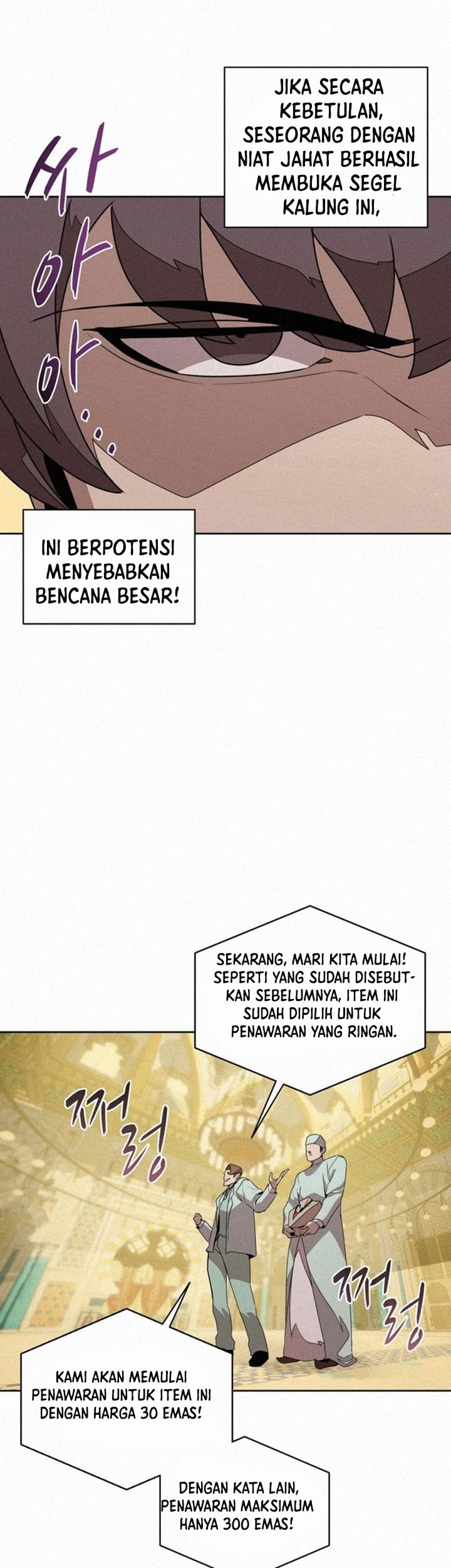 The Book Eating Magician Chapter 95 Gambar 16