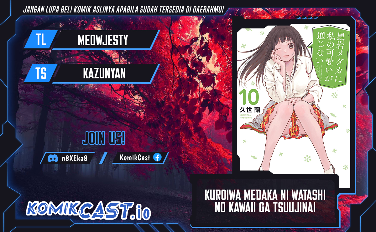 Baca Komik Kuroiwa Medaka ni Watashi no Kawaii ga Tsuujinai Chapter 95 Gambar 1
