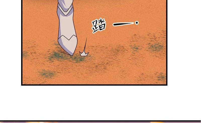 Chaos Alchemist Chapter 62 Gambar 6
