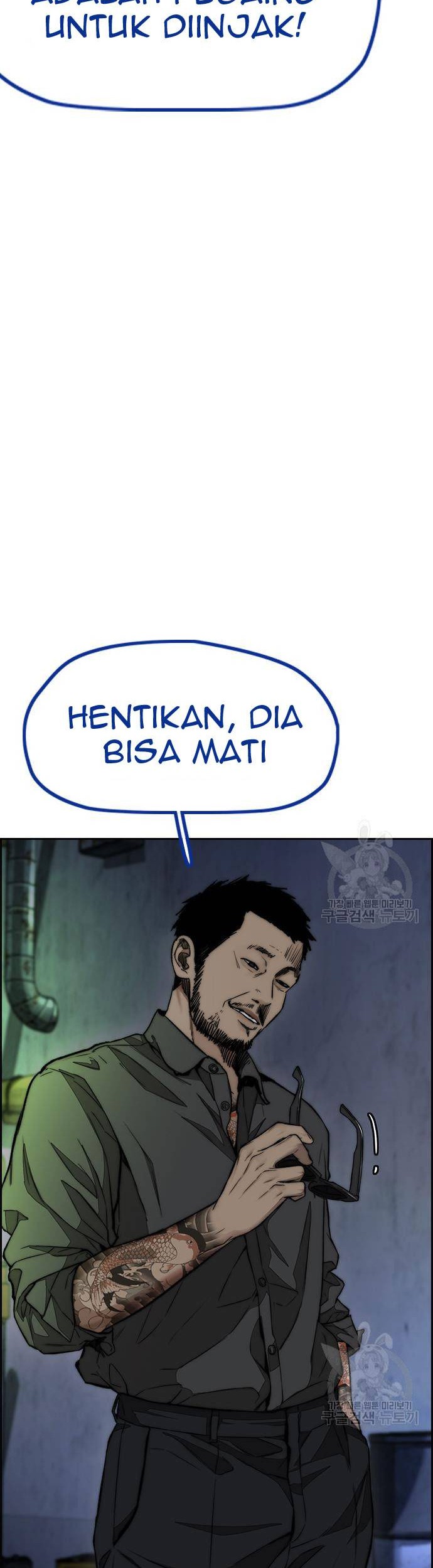Wind Breaker Chapter 456 Gambar 32