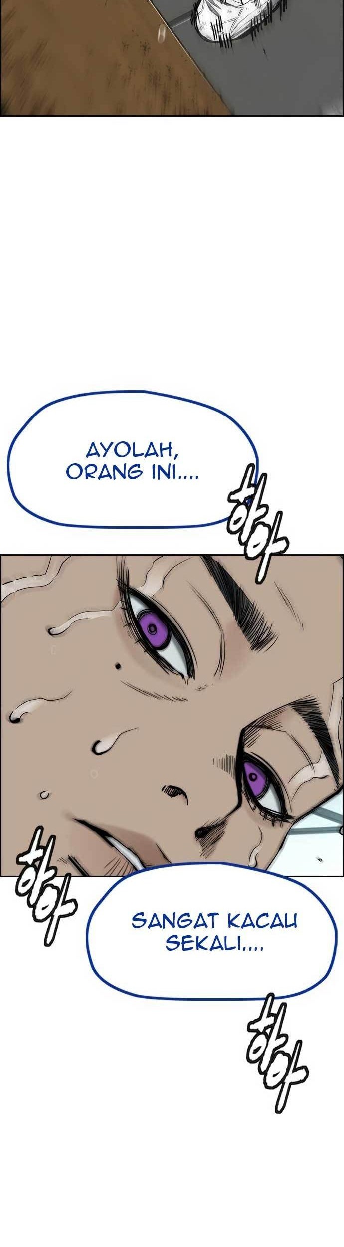 Wind Breaker Chapter 455 Gambar 44