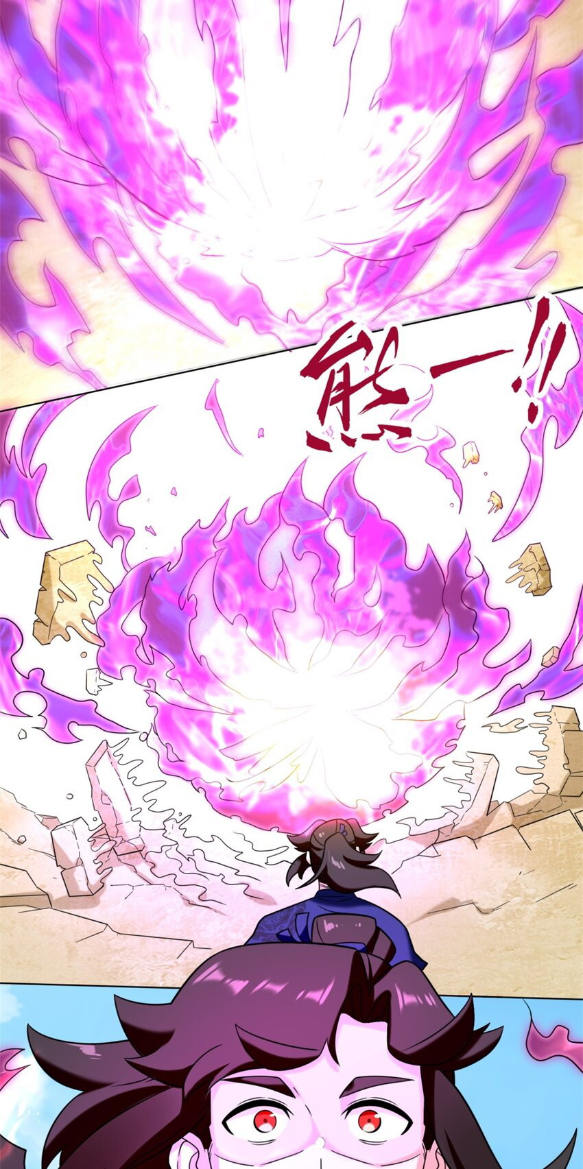 Endless devourer Chapter 121 Gambar 22