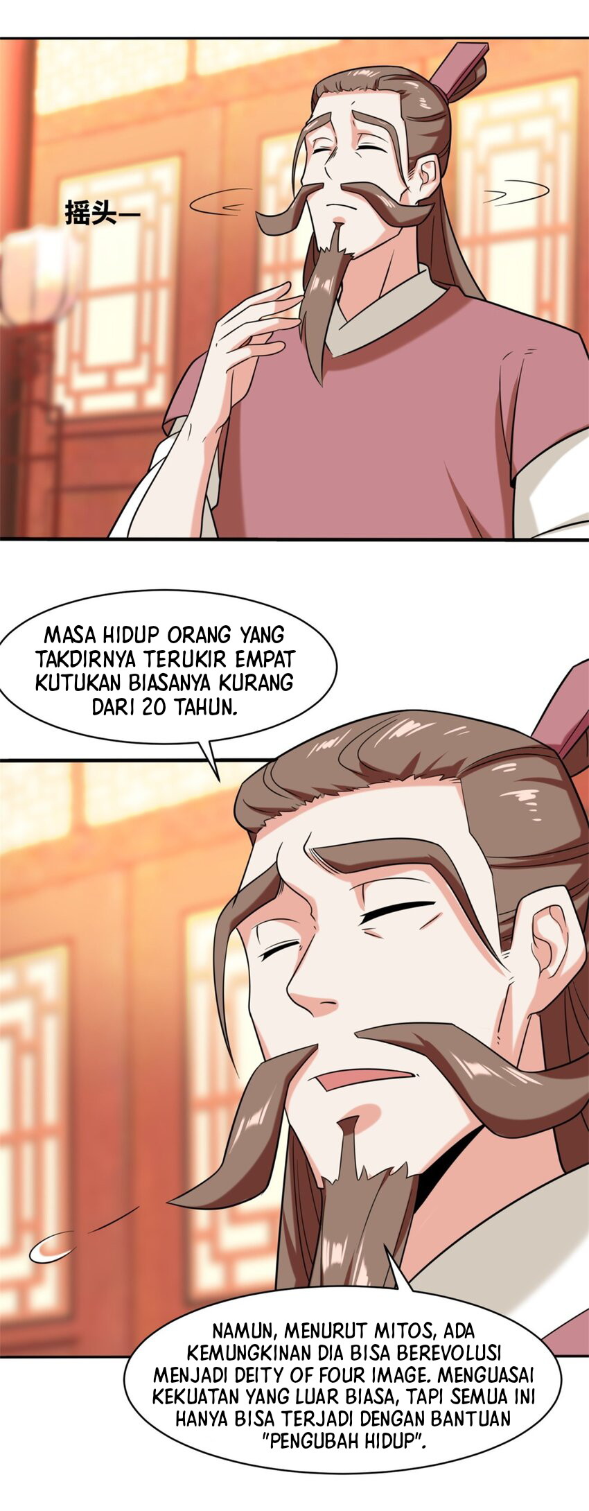 Endless devourer Chapter 121 Gambar 9