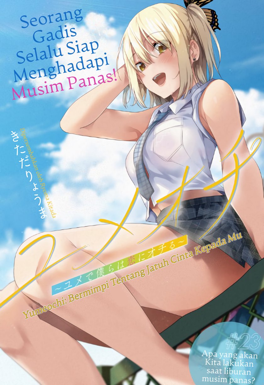 Yumeochi: Dreaming of Falling For You Chapter 23 Gambar 4