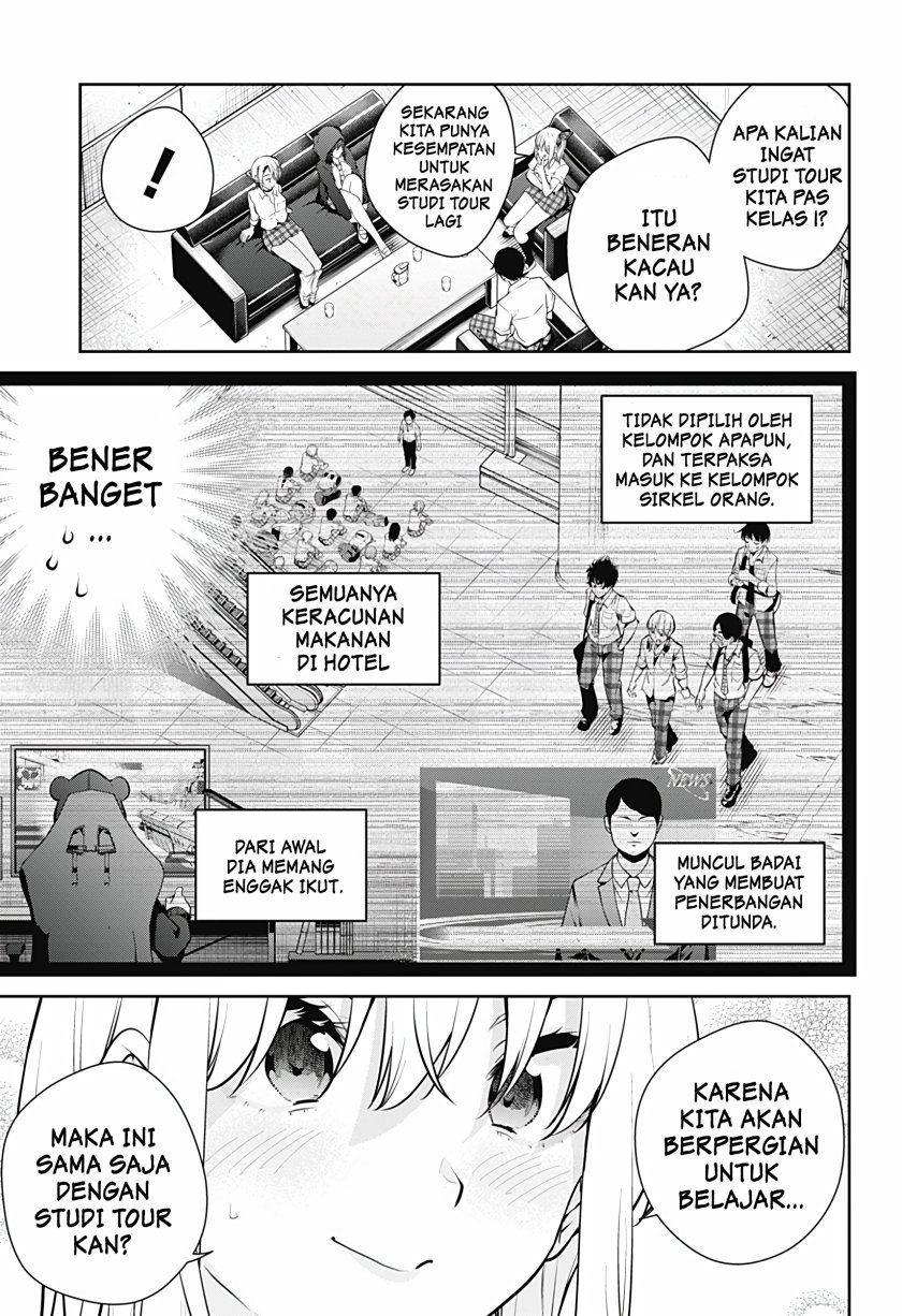 Yumeochi: Dreaming of Falling For You Chapter 23 Gambar 8