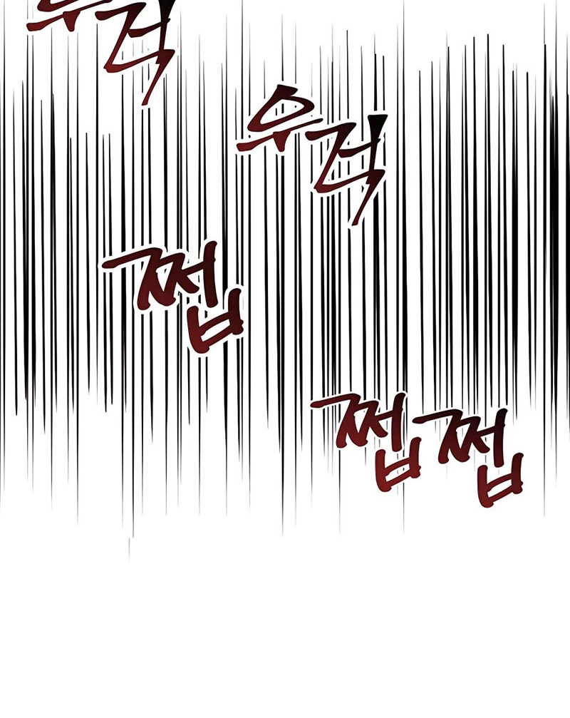 I Picked A Hammer To Save The World Chapter 39 Gambar 47