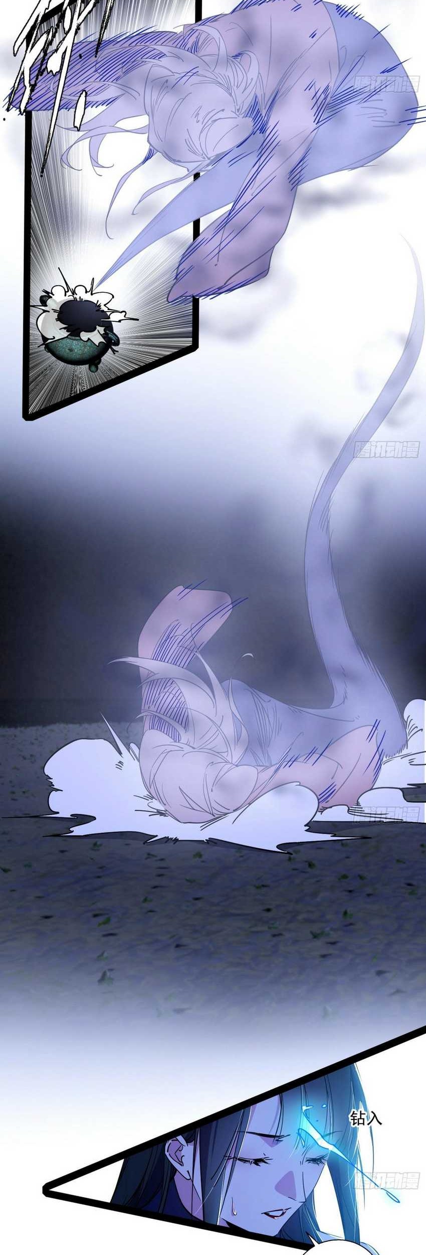 I’m An Evil God Chapter 378 Gambar 47