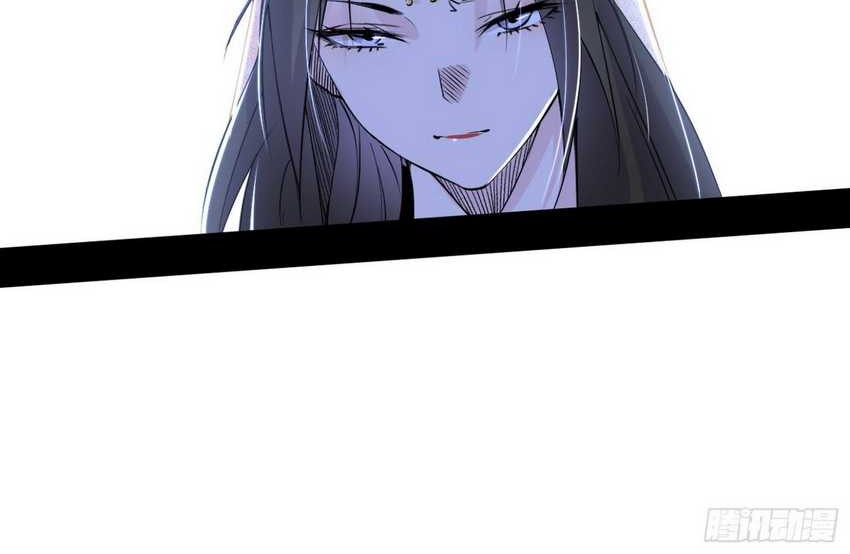 I’m An Evil God Chapter 378 Gambar 12