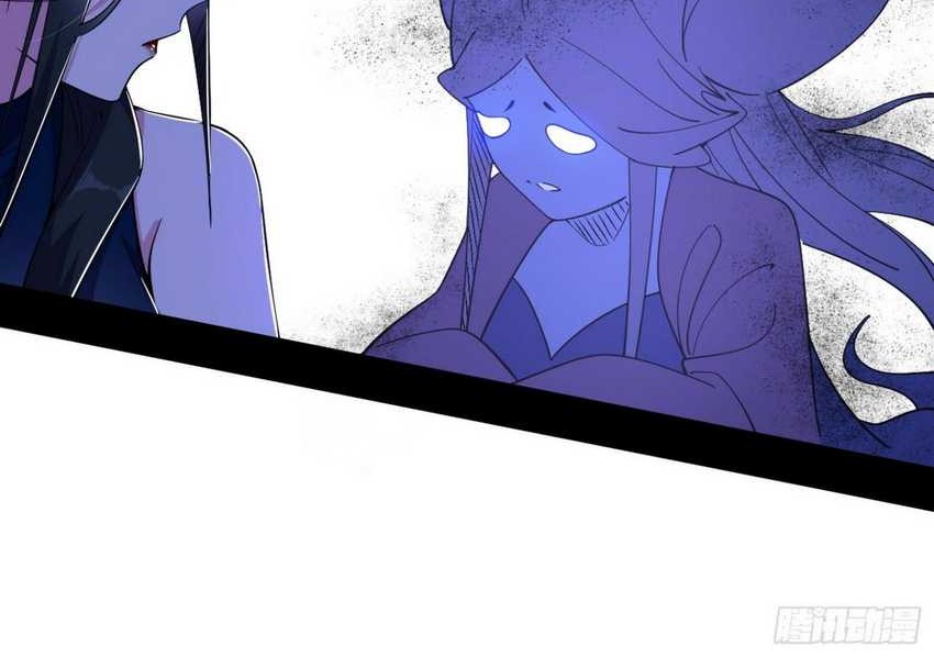 I’m An Evil God Chapter 378 Gambar 27