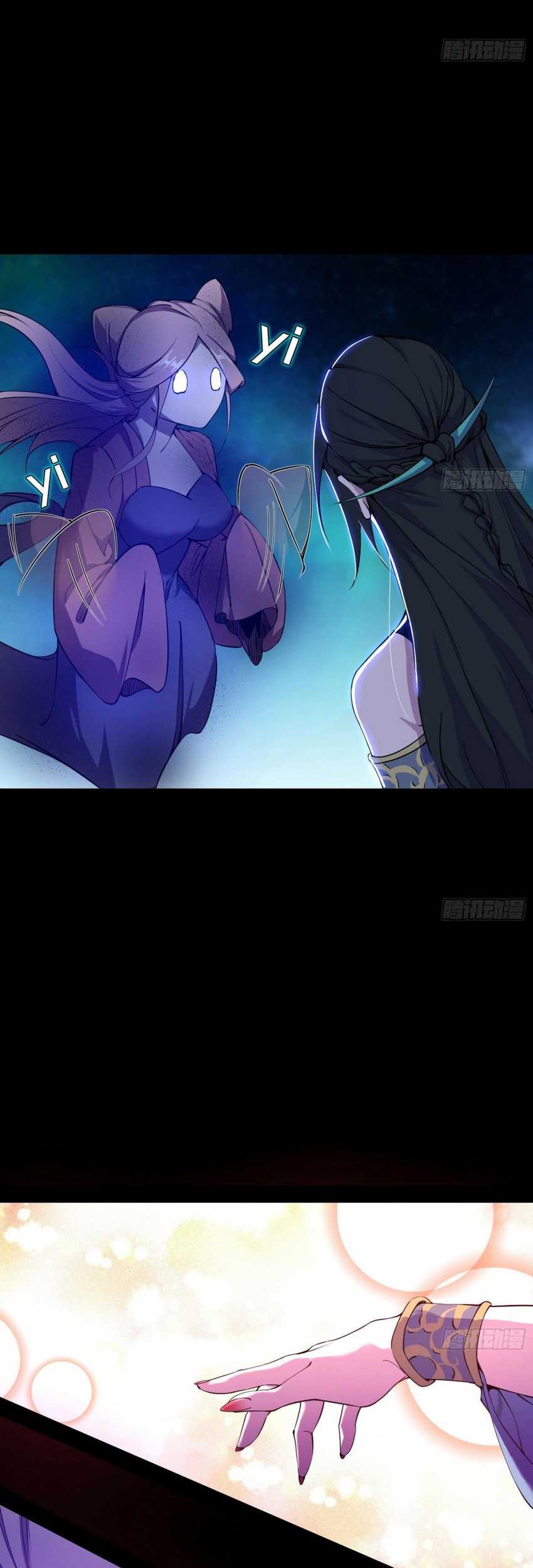 I’m An Evil God Chapter 375 Gambar 44