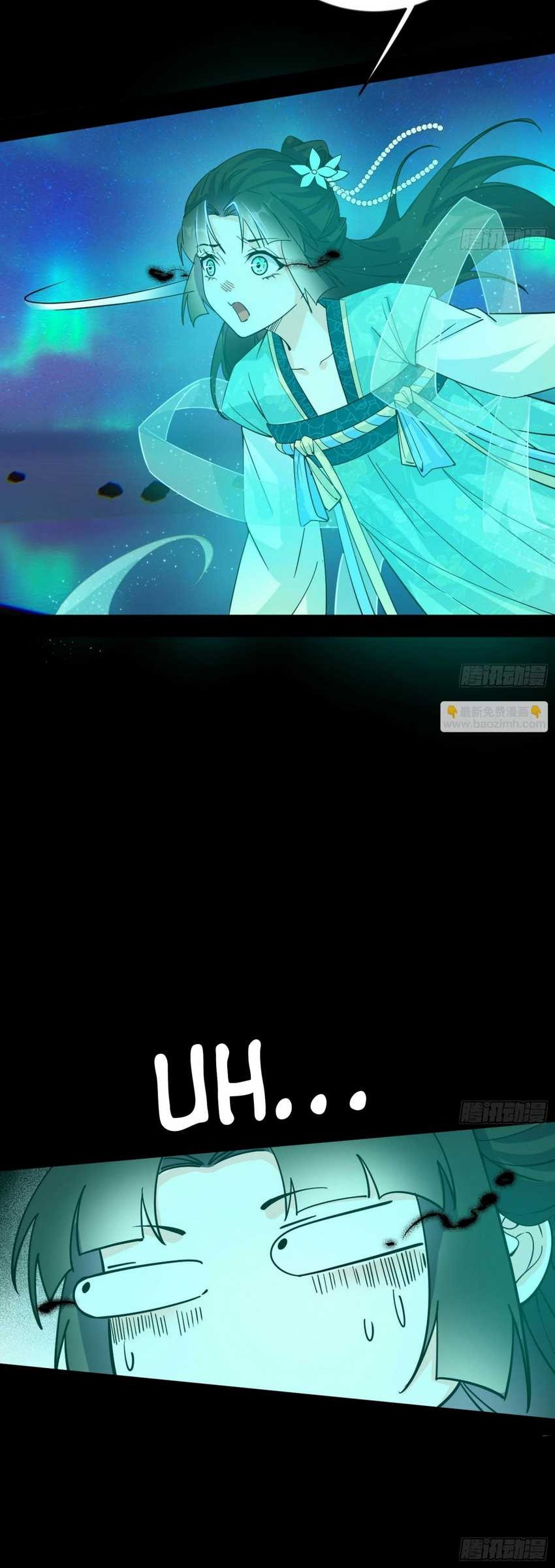 I’m An Evil God Chapter 375 Gambar 3