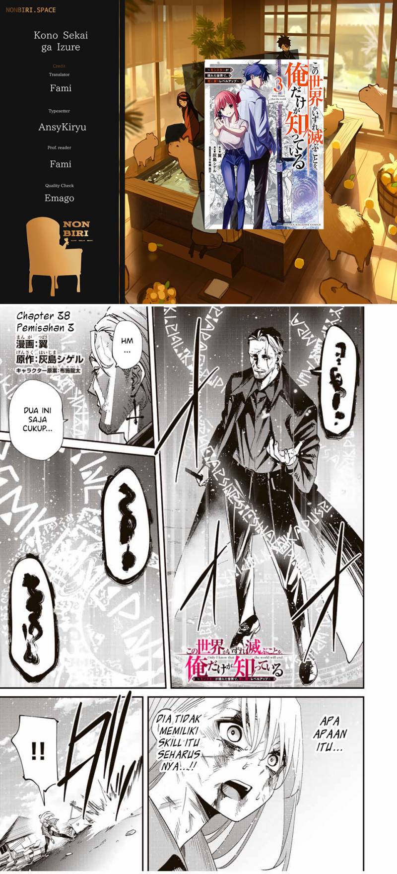 Baca Komik Kono Sekai ga Izure Horobu Koto wo, Ore dake ga Shitte Iru Chapter 38 Gambar 1