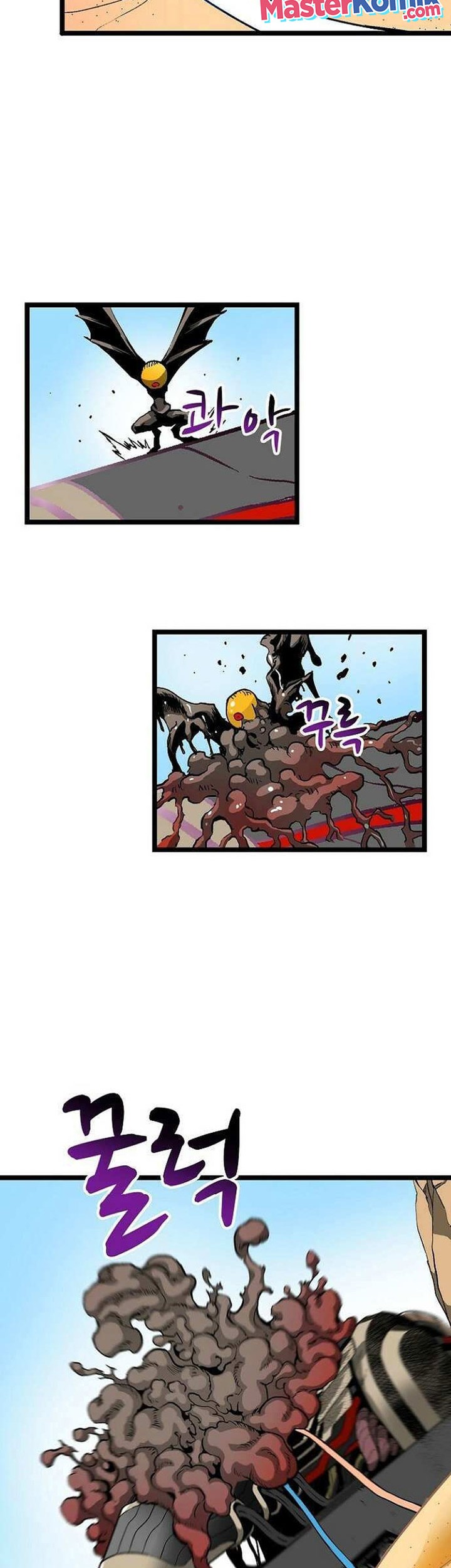 Unbreakable Chapter 51 Gambar 36