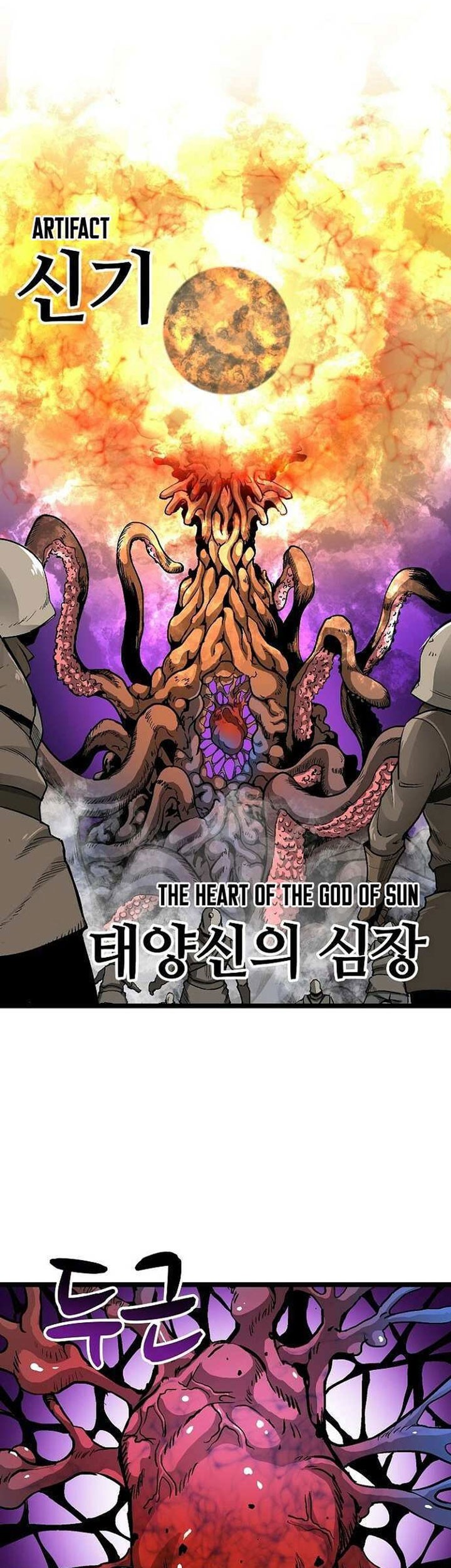 Unbreakable Chapter 51 Gambar 38