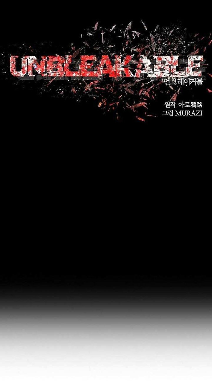 Unbreakable Chapter 51 Gambar 22
