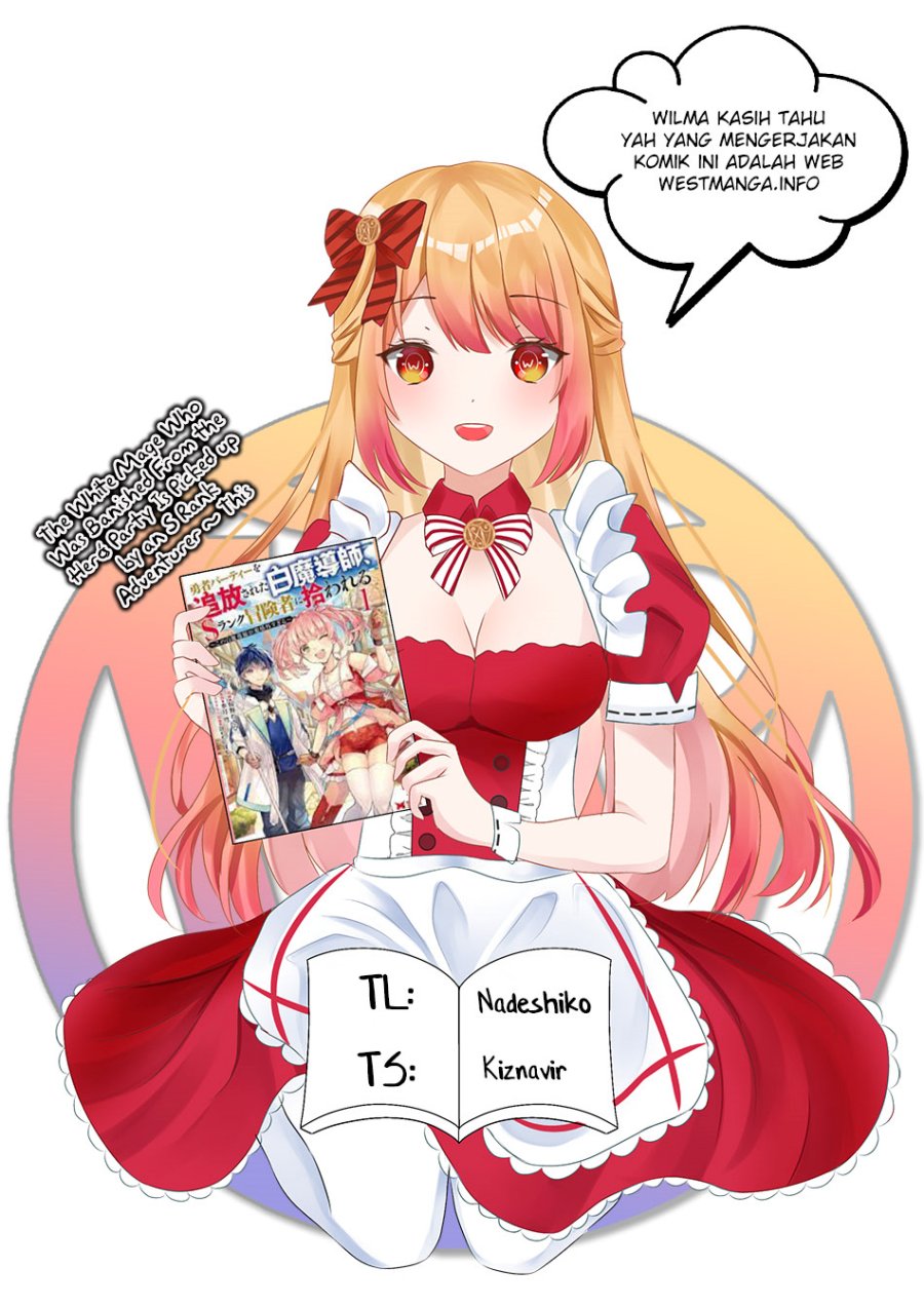 Baca Manga The White Mage Who Was Banished From the Hero’s Party Is Picked up by an S Rank Adventurer ~ This White Mage Is Too Out of the Ordinary! Chapter 17.1 Gambar 2
